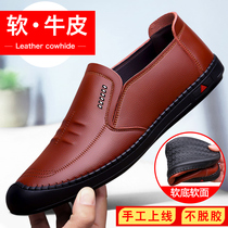 Official net red dragonfly mens leather shoes mens leather casual shoes one foot pedal plus suede mens shoes autumn-winter brown cow leather soft bottom