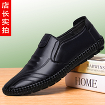 Official net red dragonfly mens casual leather shoes genuine leather 2021 new flat bottom one foot pedal soft face leather soft bottom 100 hitch