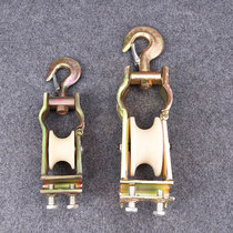 Cable release pulley Seat hanging dual-purpose pulley Release slide Power sit-and-hang dual-purpose roller slide Wire rope