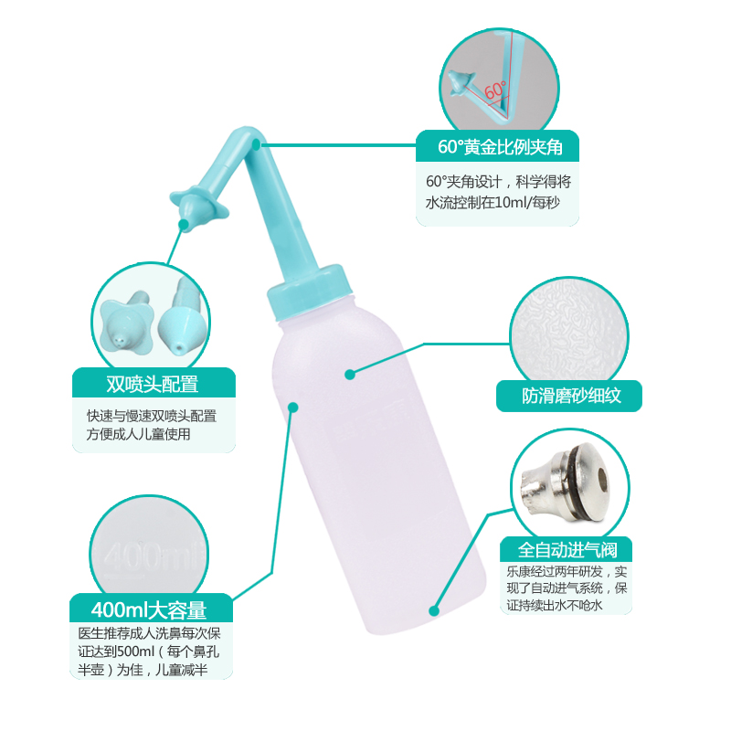 淳紫乐康洗鼻器家用成人儿童鼻炎鼻腔冲洗器 瑜伽洗鼻壶含洗鼻盐产品展示图1