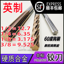 Inch tungsten steel reamer 1 8 3 8 1 2 1 4 American alloy reamer 6 35 3 175 9 525 12 7