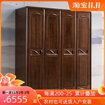 Five-door wardrobe two meters three black walnut sliding door wardrobe full solid wood four doors one meter eight five adult lockers