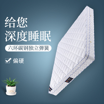 Jeleel mattress 1 5m bed economy Simmons adult mattress 1 8m bed soft and hard spring custom