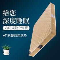 Jeler spring mattress brand Simmons 1 5m1 8m Ridge protection economical mattress thick warm double