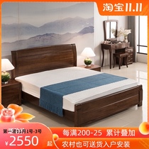 Chinese whole wood black walnut 1 8 meters modern minimalist bedroom double chu wu chuang small qi ya chuang