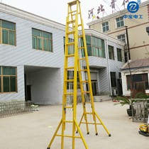 zhongbao electrician's insulated herringbone elevator telescopic ladder electrician's insulating ladder glass steel telescopic ladder insulating ladder