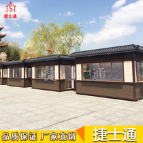 Justone kiosk Scenic Park Ticket kiosk Commercial Street Night Market Snack kiosk Street kiosk Sales kiosk manufacturers