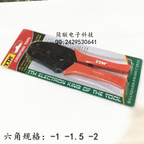 Two will be the sign that the crimping tool BNC SMA N public 50-1 5 -1 -2 hexagon crimping tool shielding manually cold