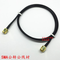 SMA-JJ high frequency radio frequency line to male 50 Euro RG174 double Yang signal jumper Factory Direct