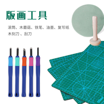 Printing tool ink roller roller childrens printout tool scraper wood mushroom Malian cushion board