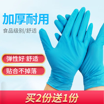 Disposable gloves rubber latex paste gloves waterproof PVC food catering kitchen labor insurance extended gloves