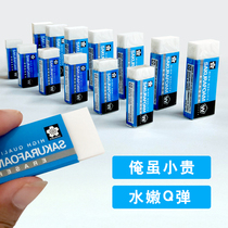 Japanese imported cherry blossom eraser no debris primary school stationery 2b elephant leather 4B super clean skin wipe no marks