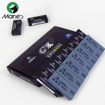 Marley 8B strong rub hard rubber painting professional rubber drawing special art sketch soft rubber improve light