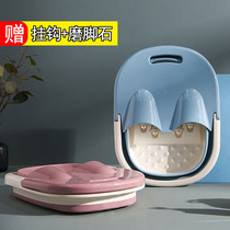Folding foot basin portable home travel plastic foot washing bucket for adult children universal foot bath massage artifact