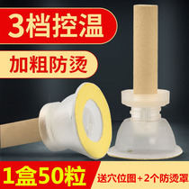 Ai Zhu paste acupoint stick household portable moxibustion stick old moxa stick Wormwood moxibustion paste to remove moxibustion moisture