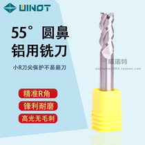 Tungsten steel milling cutter 3-edge aluminum with R-angle round nose knife 55 degrees 4R0 5 6R0 5 8R1 10R0 2 12R