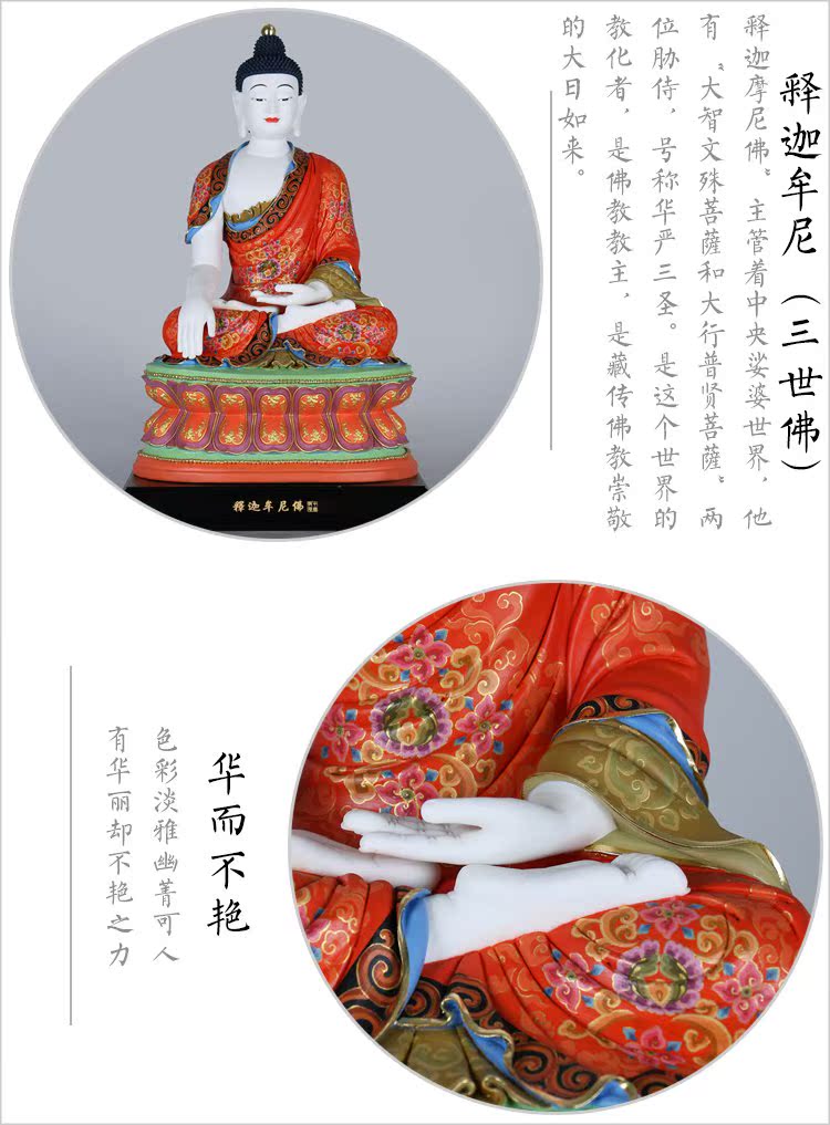 释迦牟尼三世佛自制彩色礼品阿弥陀佛药师佛手绘工艺品土豆陶瓷收藏小摆件图片