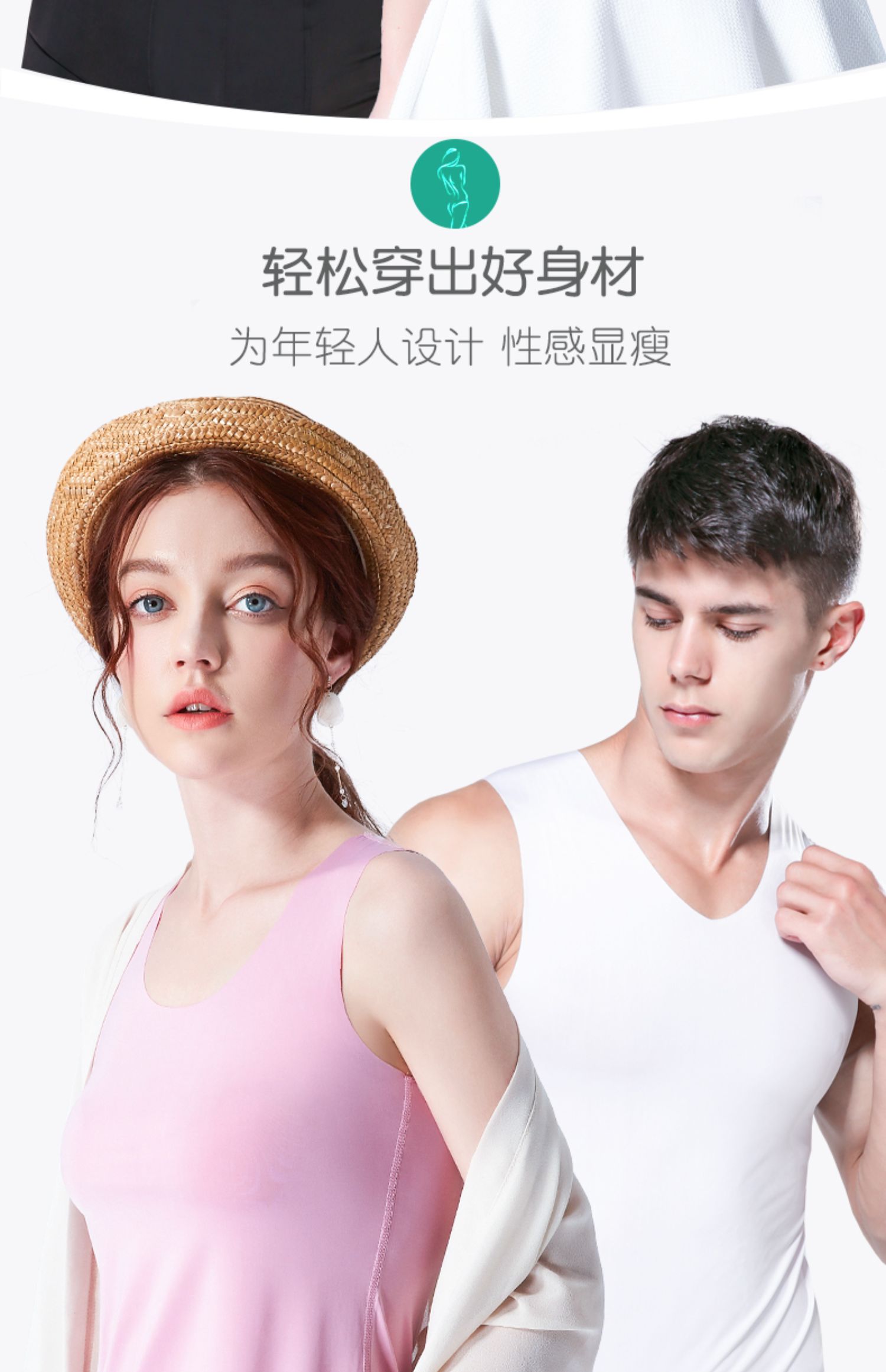 冰丝无痕男士背心男夏季修身型紧身青年运动跨栏无袖内衣打底汗衫商品详情图