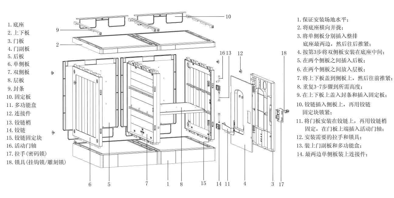 深圳学校书包柜 abs塑料储物柜 中小学生储物柜 自设密码储物柜