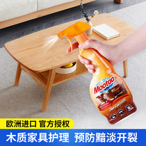 Mootaa wooden furniture floor wax mahogany sofa maintenance care cleaning strong decontamination cleaner artifact