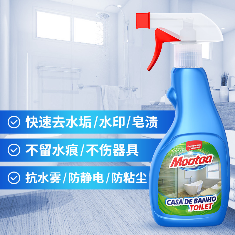 mootaaroom scale cleanerroom glass water stains stainless steel faucet removal descaling cleaning bright