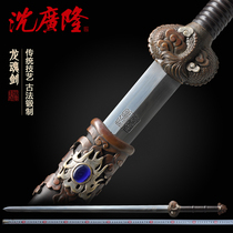 Dragon Soul Sword Patterned Steel Hard Sword Dragon Spring Shen Guanglong Sword Antique Sword Traditional Sword Collection Sword Unbroken