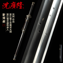 Qiankun Sword Tang Sword Shenzhou Works All Handmade Longquan Sheng Guanglong Sword Traditional Collection Swords Unbroken