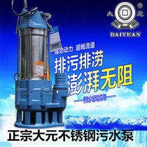 Zhejiang Dayuan Water Pump Stainless Steel Sewage Pump Septic Tank Sewage Industrial Agricultural Water Pump 220v380v Sewage Pump