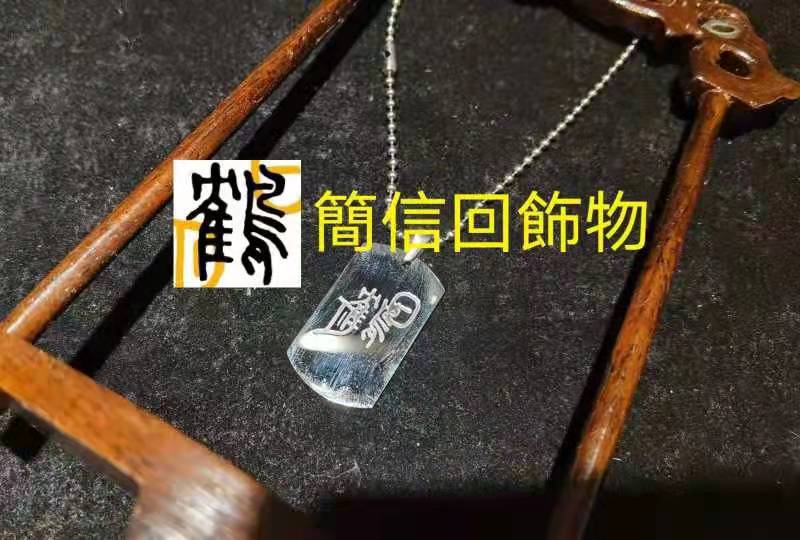 Stylish five-ray steel five-ray pendant - Taobao