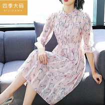 40-year-old female middle-aged young mother wearing a skirt new five-point sleeve dress spring and summer womens chiffon floral