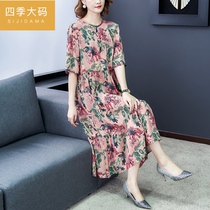 Your lady middle-aged mother 40-year-old female dress Middle-aged womens spring and summer dress base shirt noble new foreign style