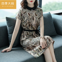 Middle-aged woman Mrs Tu Gui dress mothers short-sleeved clothes Spring and summer base shirt new foreign style medium-long section