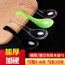 Disposable Spoon Plastic Spoon Alone Package Soup Spoon Takeaway Commercial Tablespoon Spoon Sweets Spoon Thickened Small Spoon