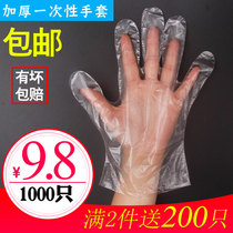 Thickened Disposable Gloves Food Grade Catering Eat Small Lobster Gloves Beauty Hair Transparent Cover Plastic PE Film Hand Film