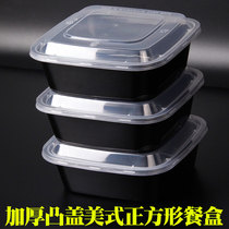 Disposable dining box thickened square convex cover American meal kit takeaway boxed box cover watering box fruit packing box