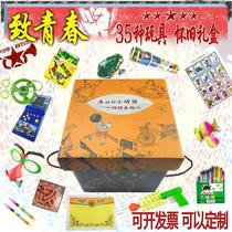 7080 Rear Childhood Childhood Childhood Traditional Iron Sheet Frog Nostalgia Toy Big Gift Bag Box Custom Event Gift