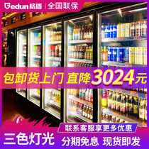 Ground beer cabinet refrigerated display cabinet commercial internet red freezer supermarket freshness protection cabinet three doors refrigerator bar beverage cabinet