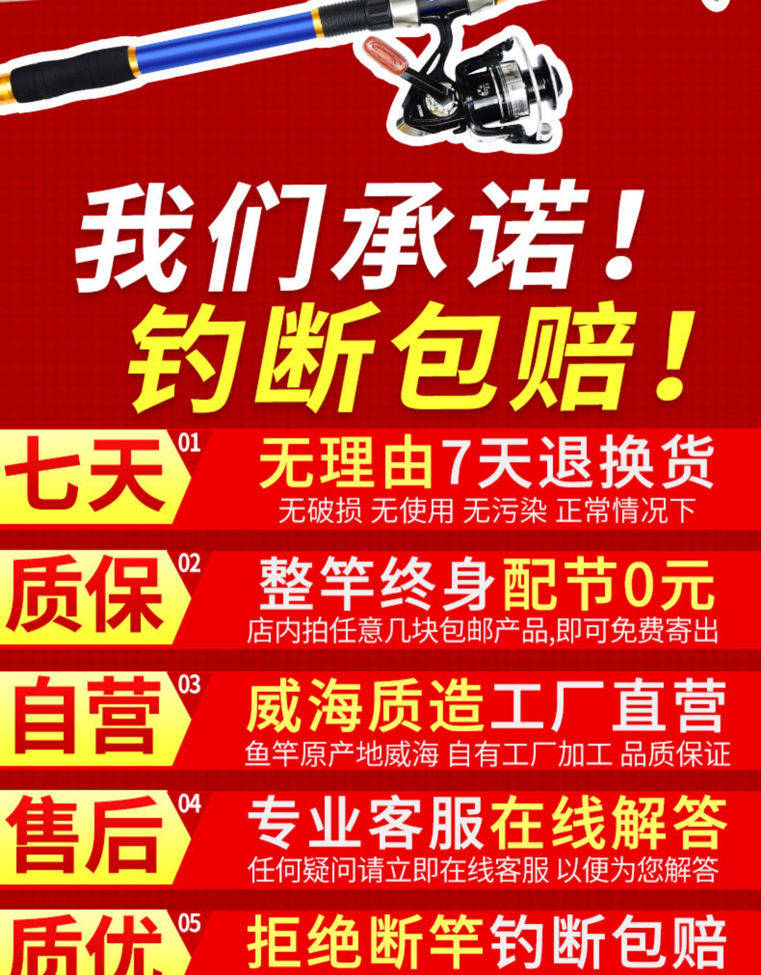 Море удочкой 海竿套装海钓鱼竿碳素远投竿超硬组合全套抛竿海钓杆特价甩竿清仓 Warriors