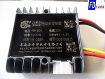 Electric tricycle controller 48V-60V 1000W universal drawn car brush controller governor