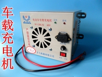 Tricycle water battery charger 48V60V72V electric vehicle vehicle type charger electric vehicle Water Battery