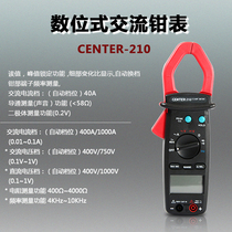 Taiwan Qunte CENTER-210 digital AC and DC current file clamp meter high precision imported