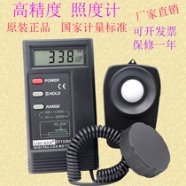 Taiwan Luchang UVC-254 UV illuminometer irradiance meter Solar detector UV intensity meter