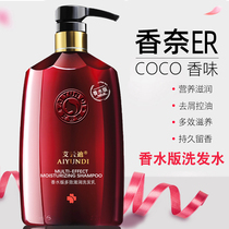 The first place in the shampoo list the fragrance lasts for a long time the conditioner set the shampoo the lotion the perfume the official