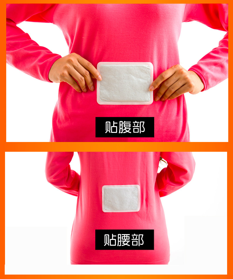 暖贴宝宝女足热帖包邮正品自发热100片全身宫寒贴腰腹部防寒保暖