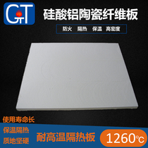 Fire - proof plate - resistant sheet - resistant sheet - resistant material for fiber - plate ceramic fiber plate for furnace