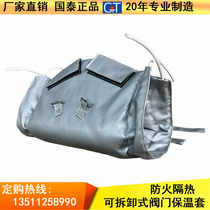 Customized removable insulation cover Ball valve butterfly valve cut - off valve vest - type Y filter insulation cover