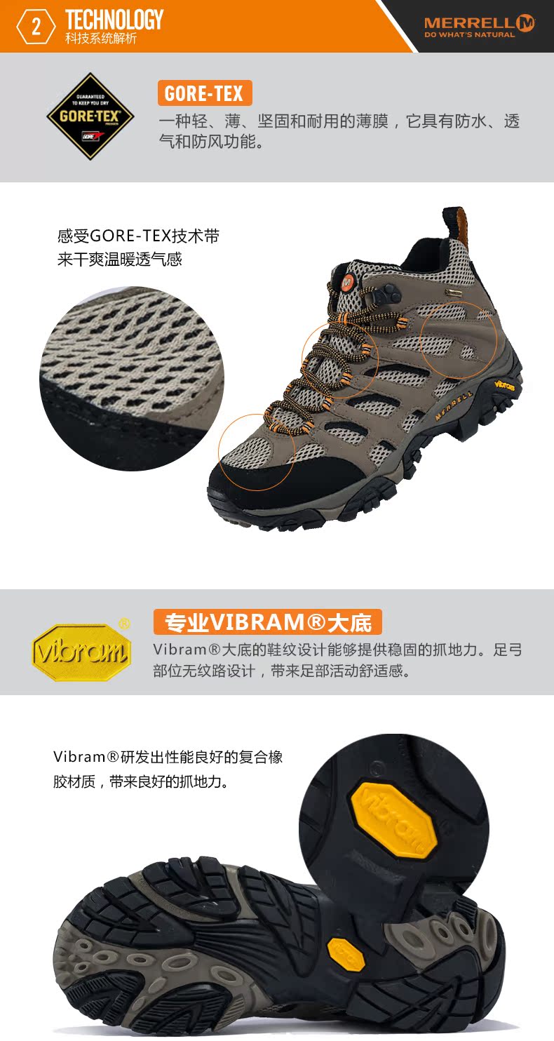 трекинговые кроссовки MERRELL GORE-TEX J87311 MERRELL / Mele трекинговые кроссовки MERRELL GORE-TEX J87311 MERRELL / Mele