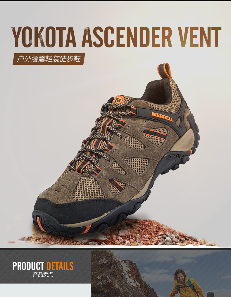 трекинговые кроссовки MERRELL J343718C MERRELL / Mele трекинговые кроссовки MERRELL J343718C MERRELL / Mele