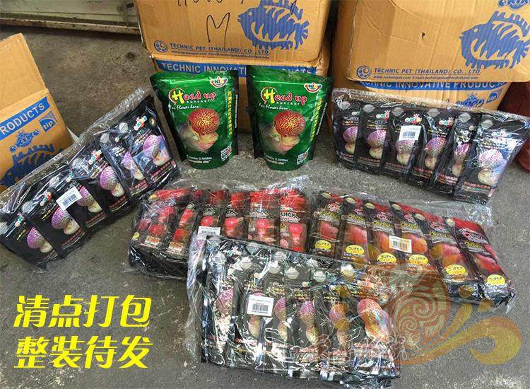 福禄寿饲料泰国进口OKIKO快速起头增色花罗