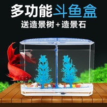 Thai bucket aquarium acrylic double grid suit National bucket desktop double tank fish tank small mini plastic Betta box small